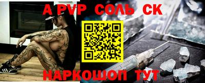 героин Волжск