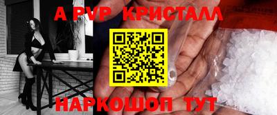 героин Волжск