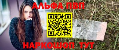 гашиш Волгодонск