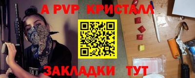 MDMA Premium VHQ Волжский