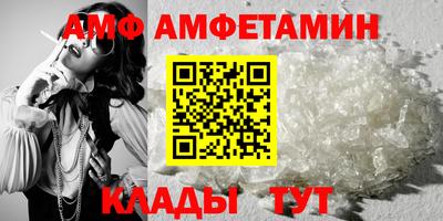 MESCALINE Волжск