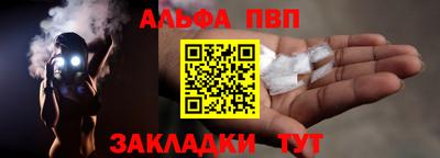 гашишное масло Волжский