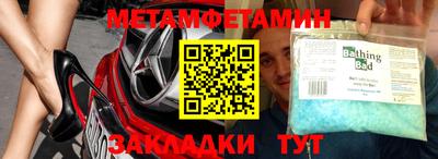 гашишное масло Волжский