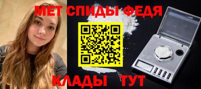 спайс Волгодонск