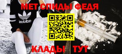 спайс Волгодонск