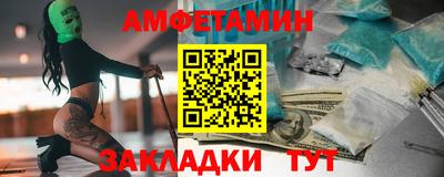 героин Волжск