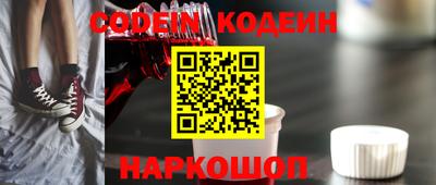 гашишное масло Волжский