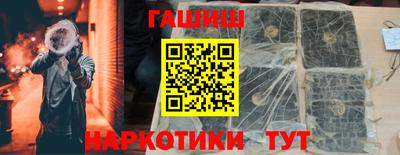 MESCALINE Волжск