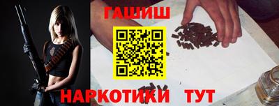 спайс Волгодонск