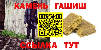 синтетический гашиш Гагарин
