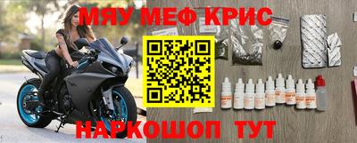 героин Волжск