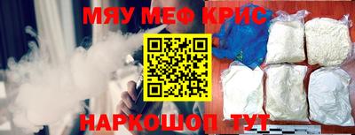 гашишное масло Волжский
