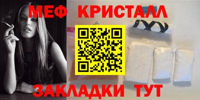 гашишное масло Волжский