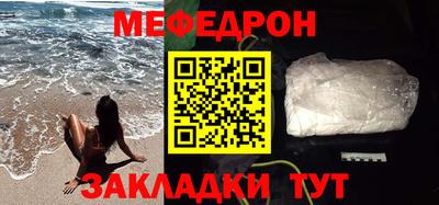 спайс Волгодонск