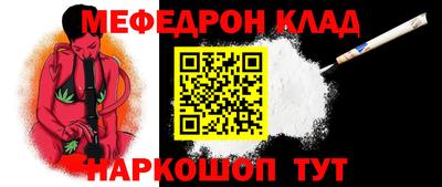 гашиш Волгодонск