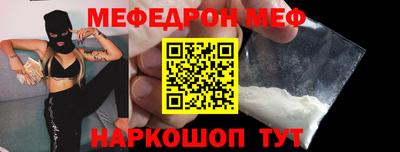 синтетический гашиш Гагарин
