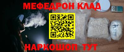 гашишное масло Волжский