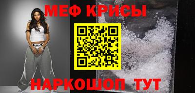 спайс Волгодонск