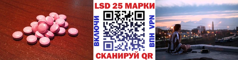 LSD-25 экстази кислота  Ижевск 