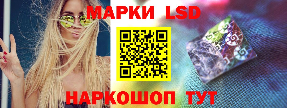 LSD-25 экстази кислота  ЛСД экстази ecstasy  Ижевск  блэк спрут tor  Вход с VPN 