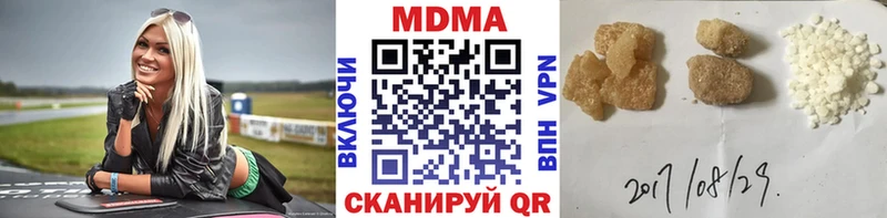 МДМА Molly  Ижевск 