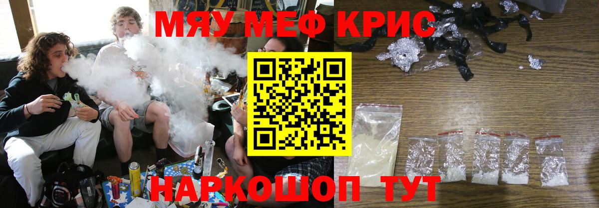 Ижевск  Вход с VPN  СОЛЬ CK  Гашик  Гашиш  Мефедрон  НБОМе  COCAIN  МАРИХУАНА 