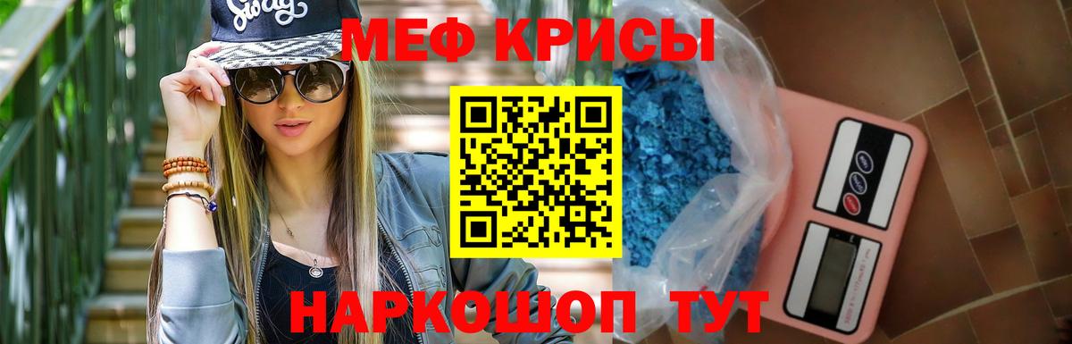 Меф Ижевск