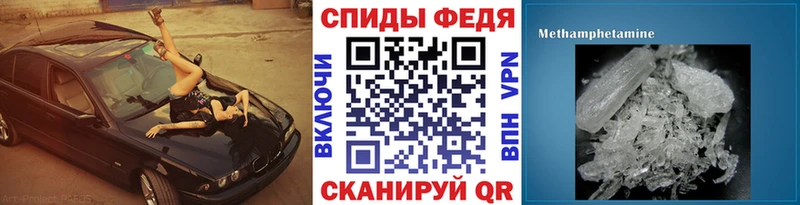 Первитин Декстрометамфетамин 99.9%  где можно купить   Ижевск 