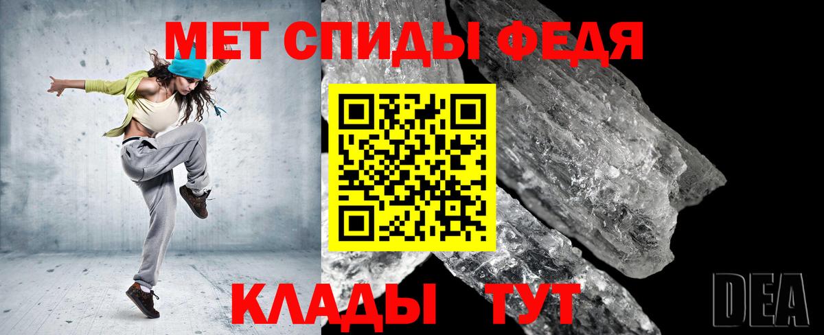 Первитин кристалл Ижевск
