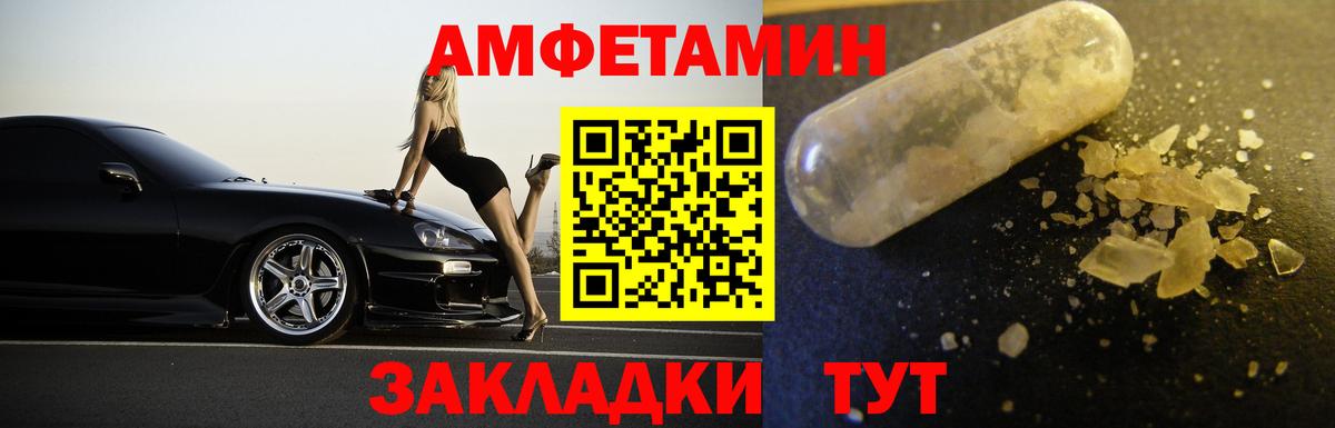 Ижевск  МЕТАМФЕТАМИН кристалл  Вход с VPN 