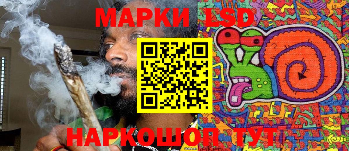 Марки NBOMe 1500мкг  Ижевск 