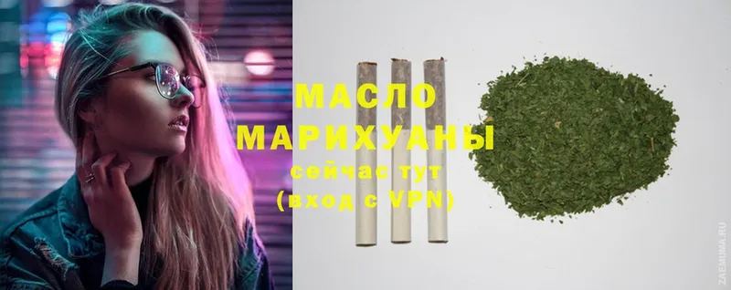 ссылка на мегу ONION  Ижевск  ТГК THC oil 