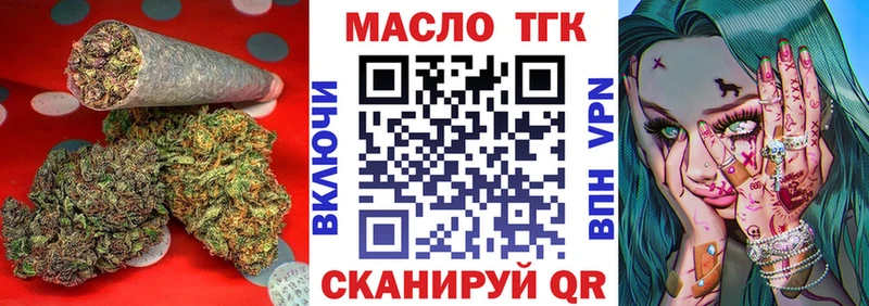 Дистиллят ТГК Wax  Ижевск 