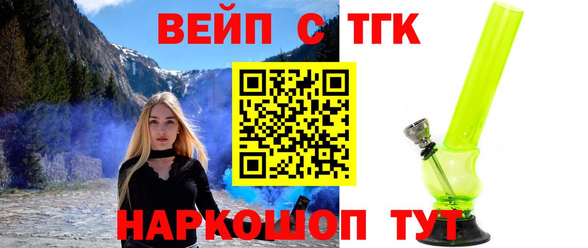 Дистиллят ТГК Wax Ижевск