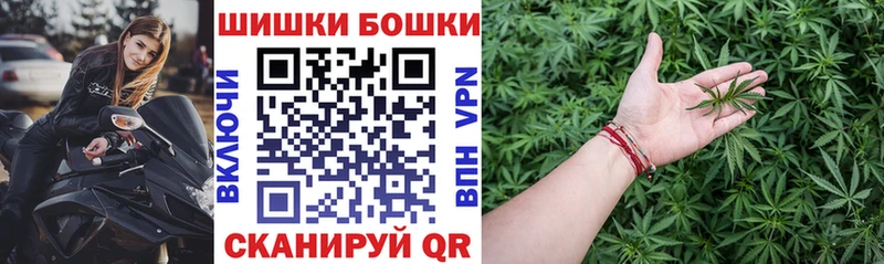 Бошки Шишки Ganja  Ижевск 