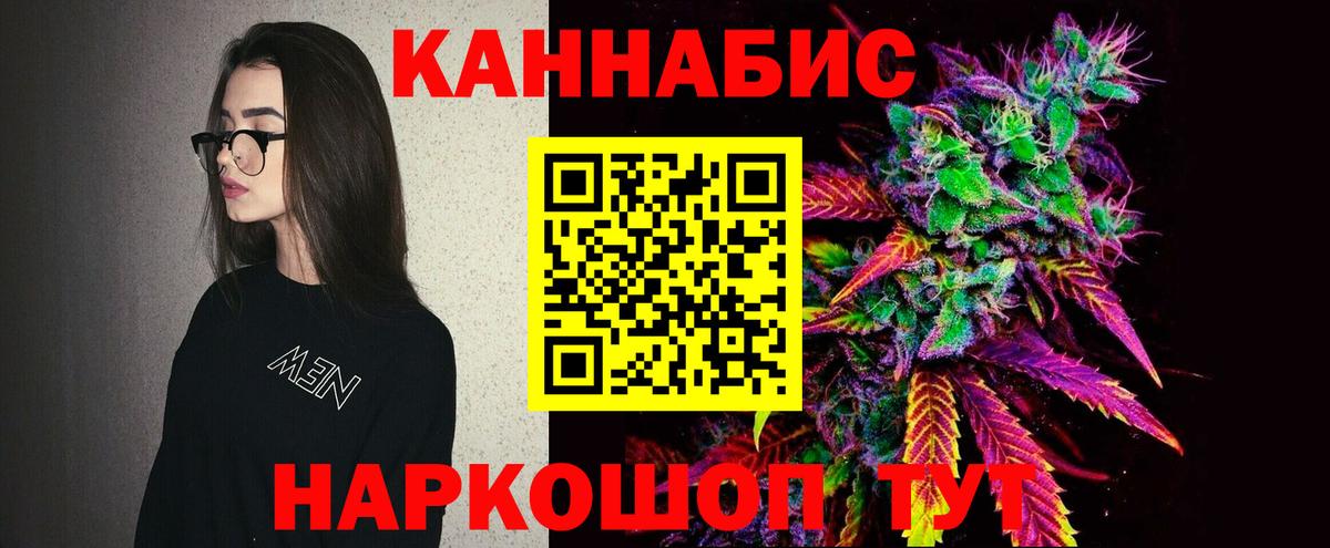 Конопля семена Ижевск