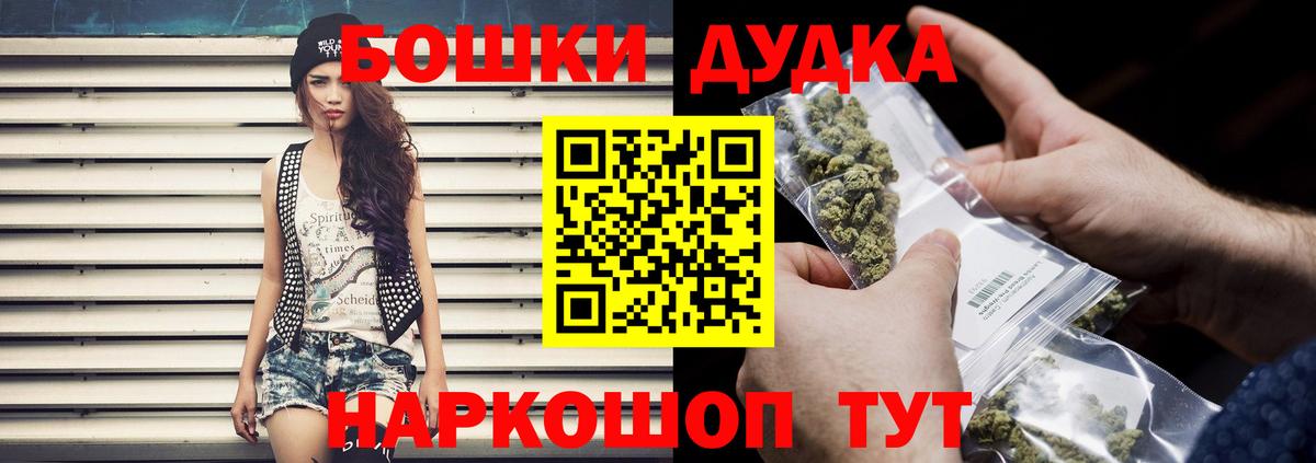 Каннабис Amnesia  Вход с VPN  Ижевск  Бошки Шишки тримм 